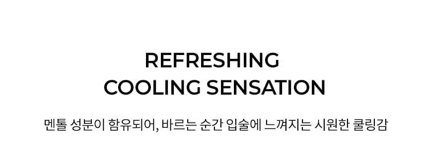[각인/선물패키지] [업체배송] 헤라 센슈얼 누드 글로스 상세페이지 19